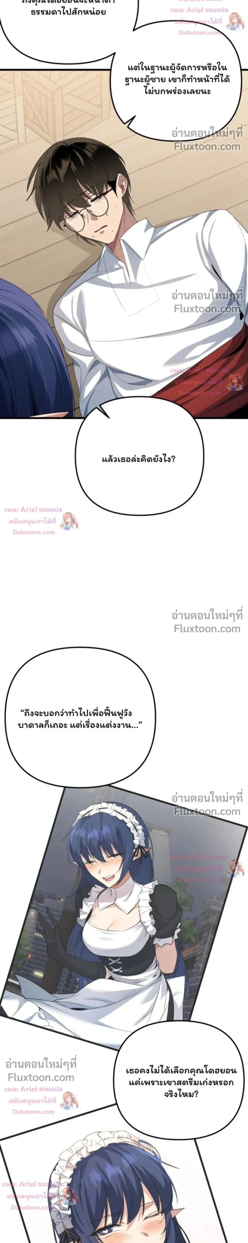 หน้าที่ 20