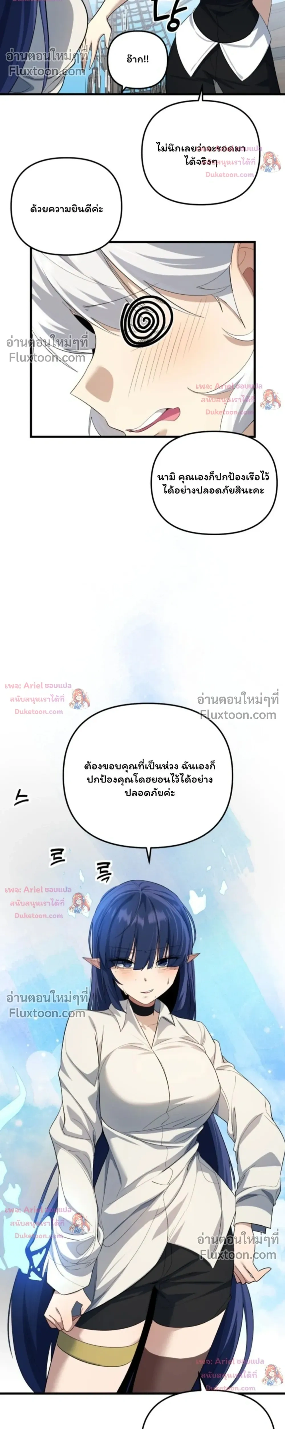 หน้าที่ 4