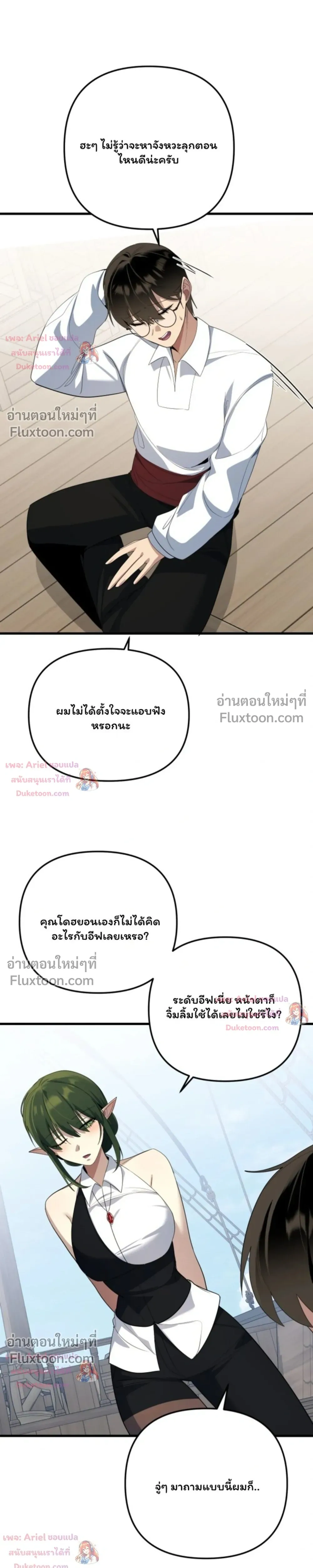 หน้าที่ 28