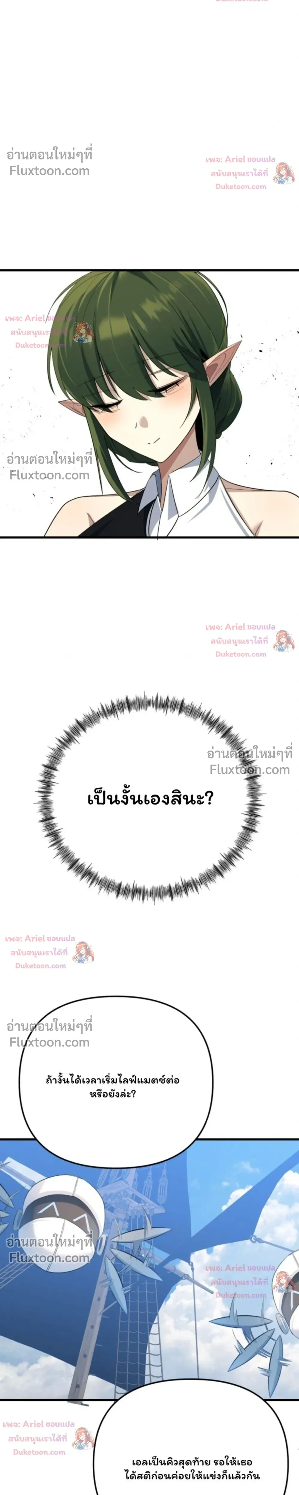หน้าที่ 31