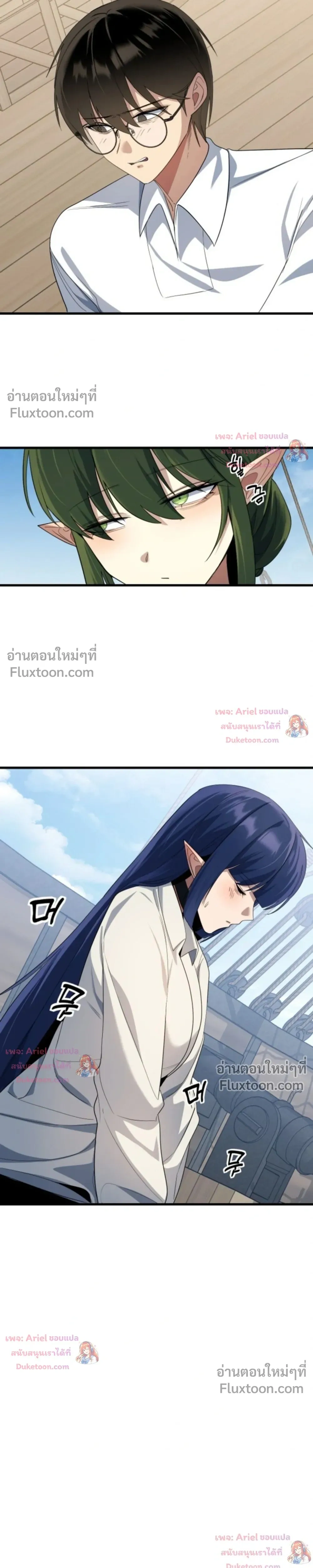 หน้าที่ 30