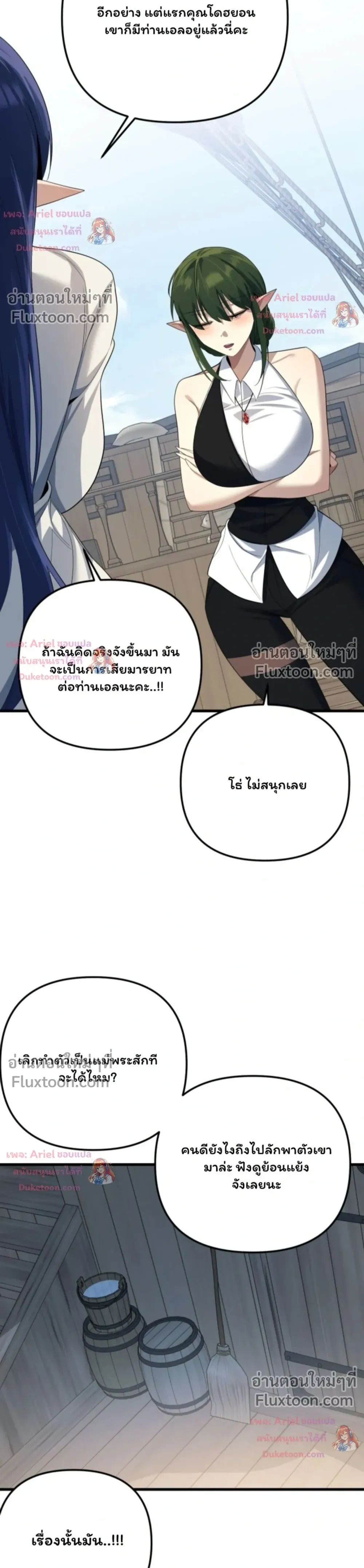 หน้าที่ 22