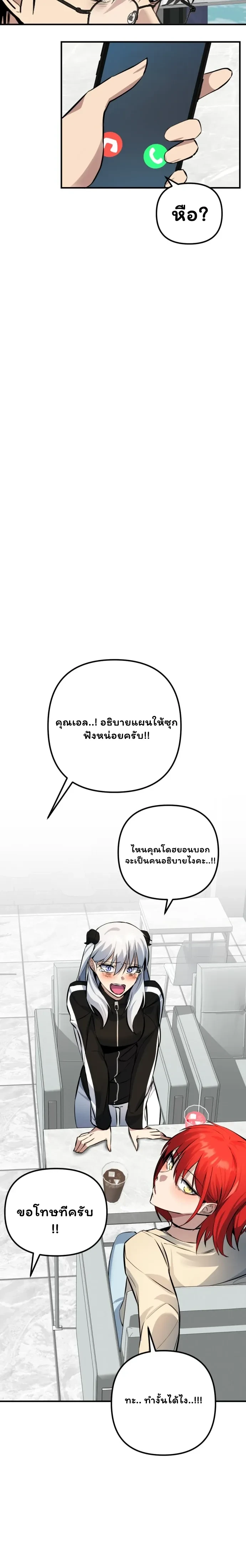 หน้าที่ 29