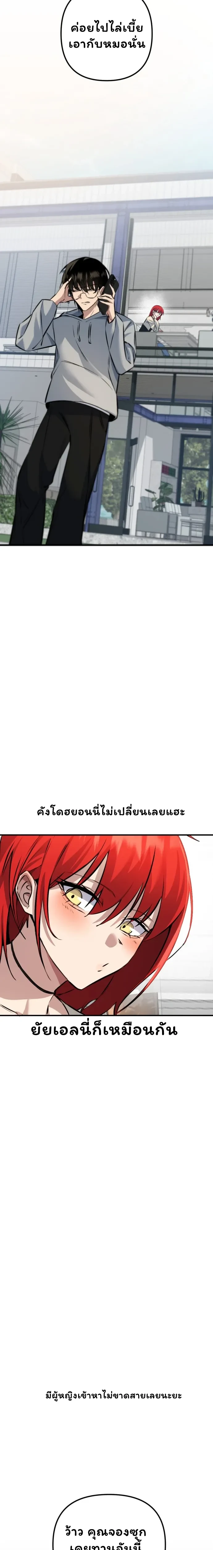 หน้าที่ 32