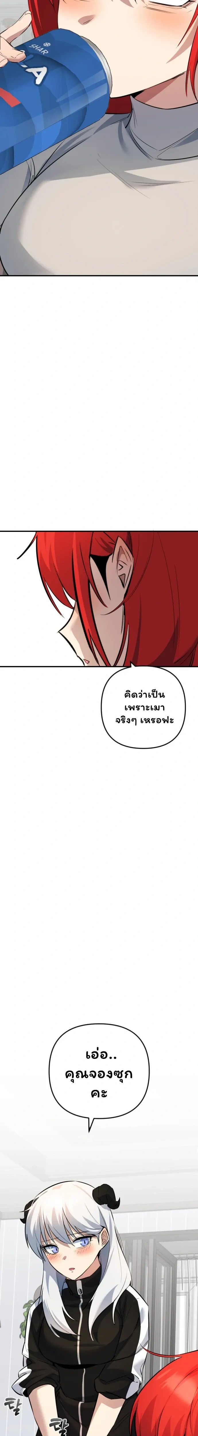 หน้าที่ 31
