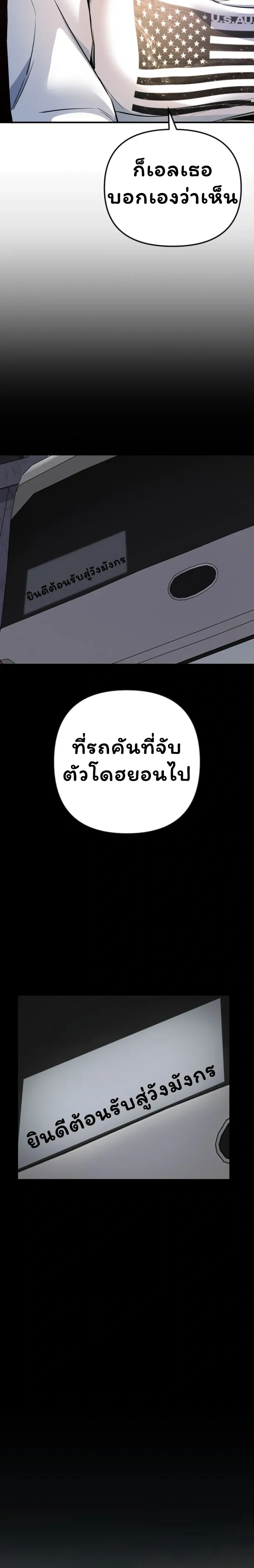 หน้าที่ 41