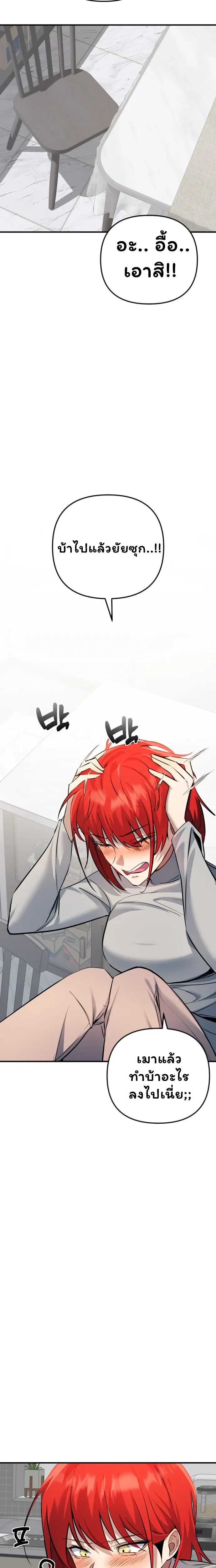 หน้าที่ 27