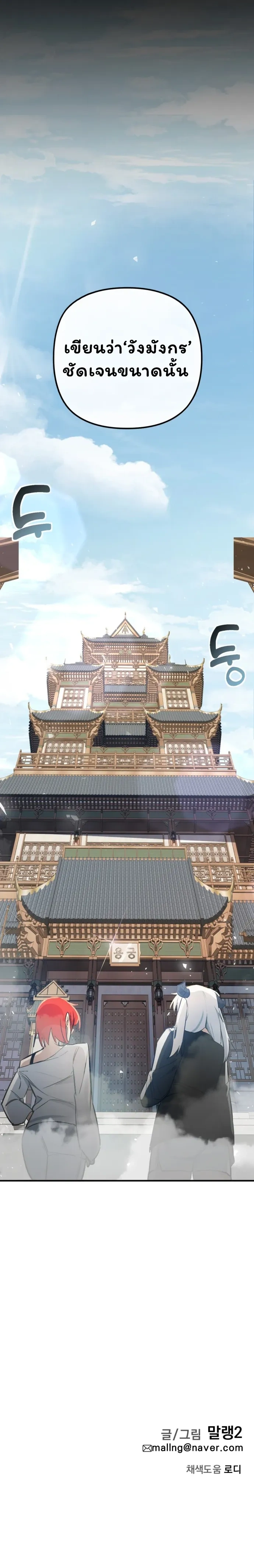 หน้าที่ 42