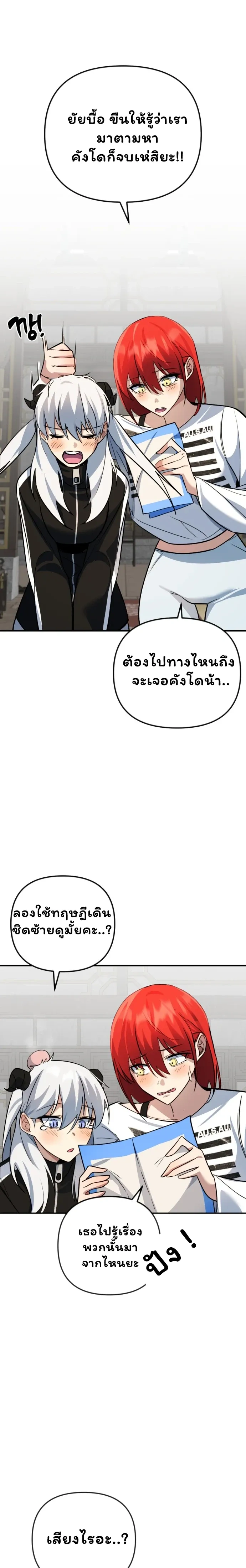 หน้าที่ 41