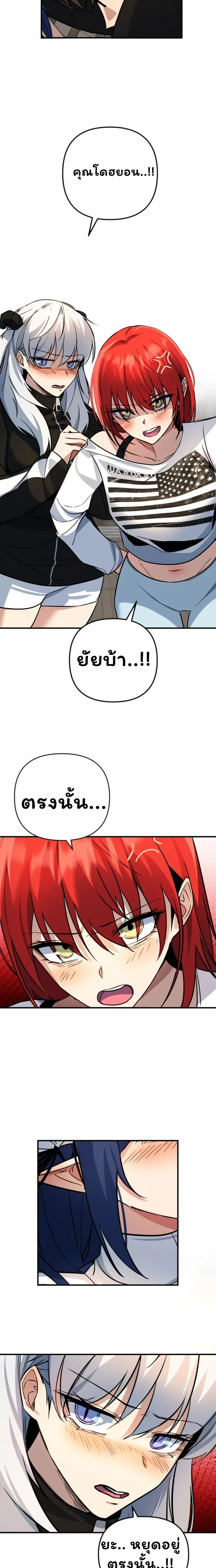 หน้าที่ 43