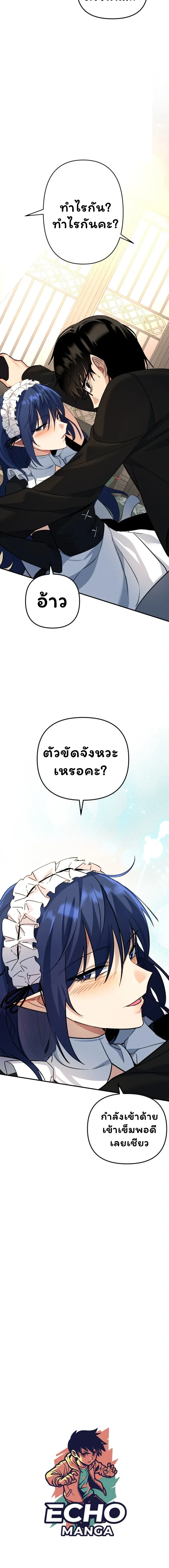 หน้าที่ 44