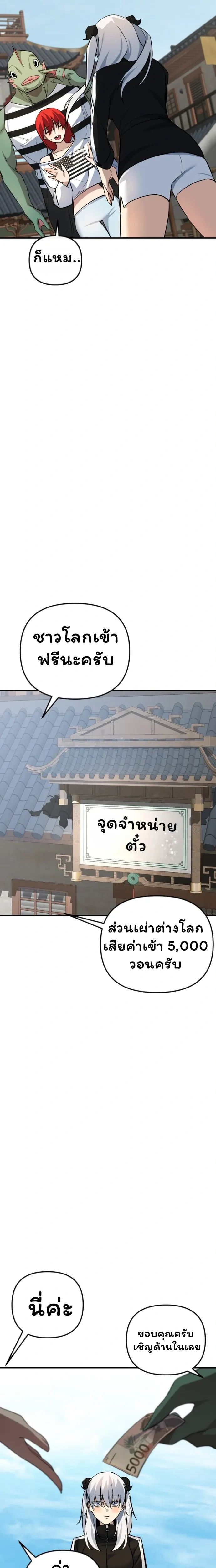 หน้าที่ 37