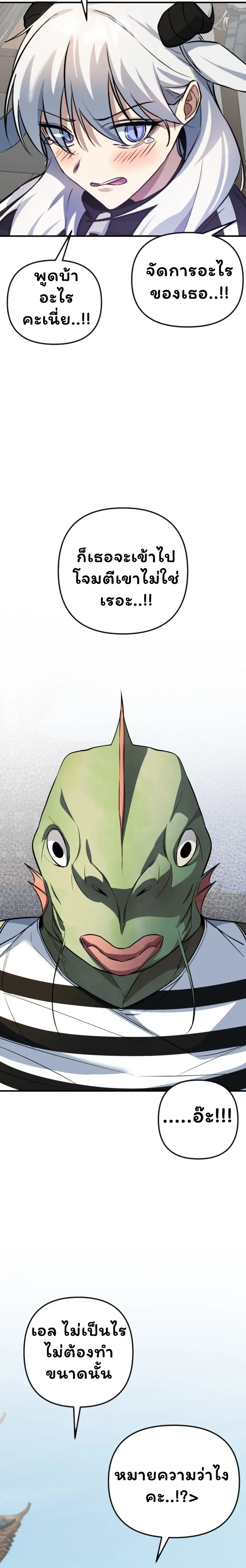 หน้าที่ 36