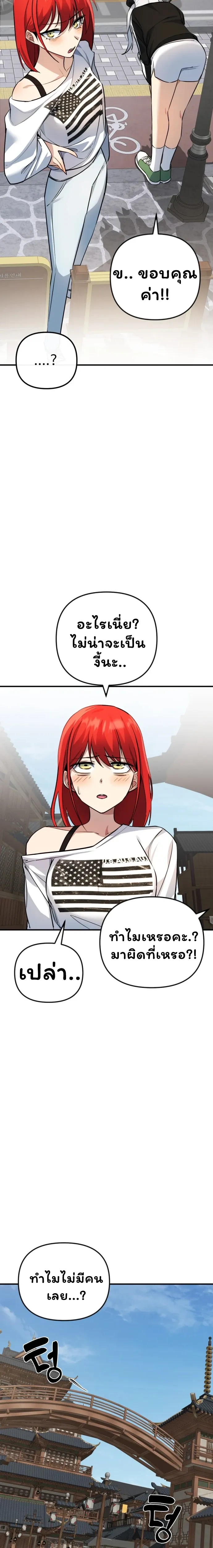 หน้าที่ 33