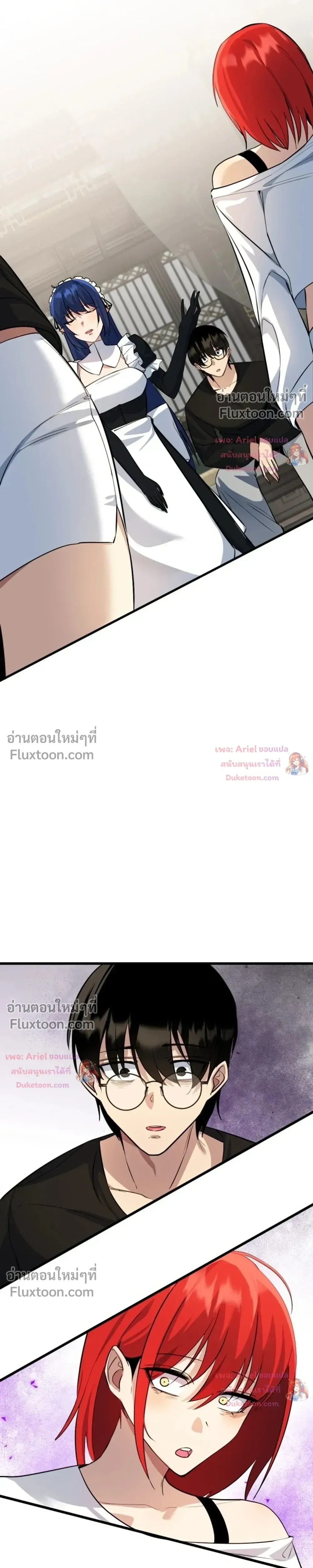 หน้าที่ 12