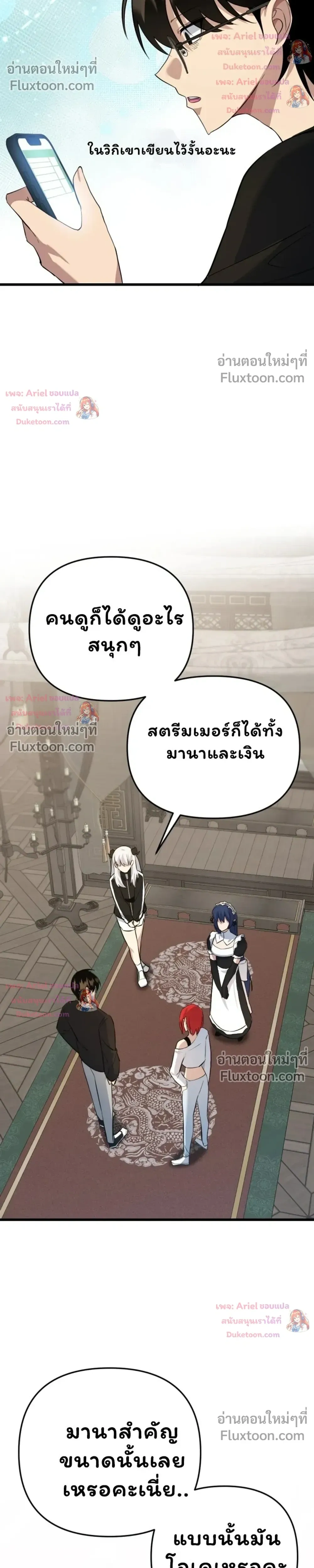 หน้าที่ 29