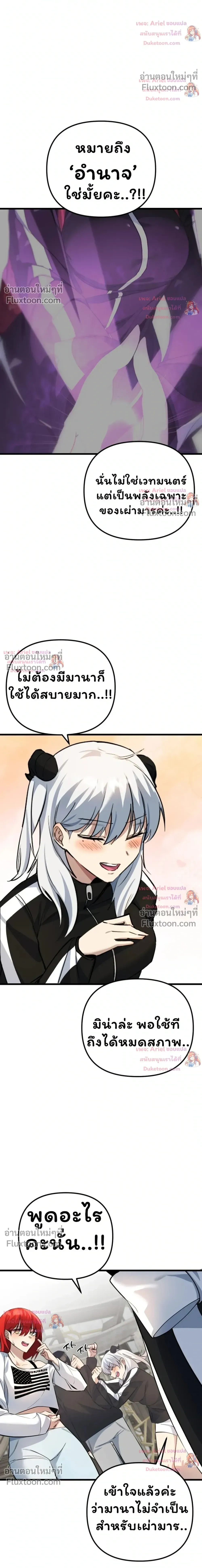 หน้าที่ 32