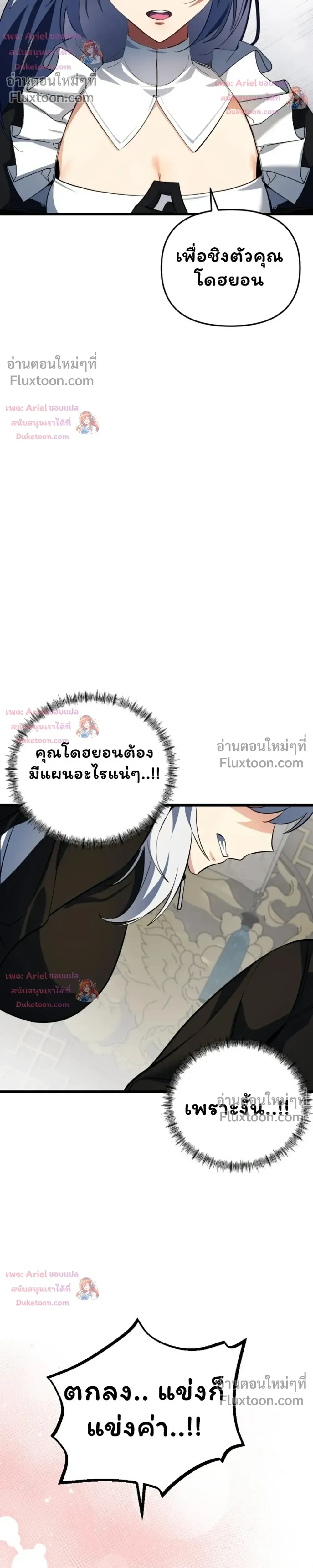 หน้าที่ 45