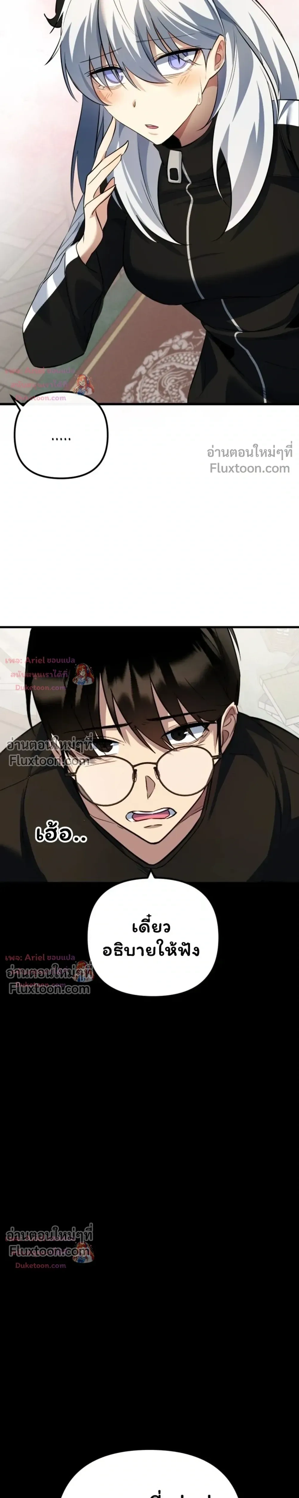 หน้าที่ 23
