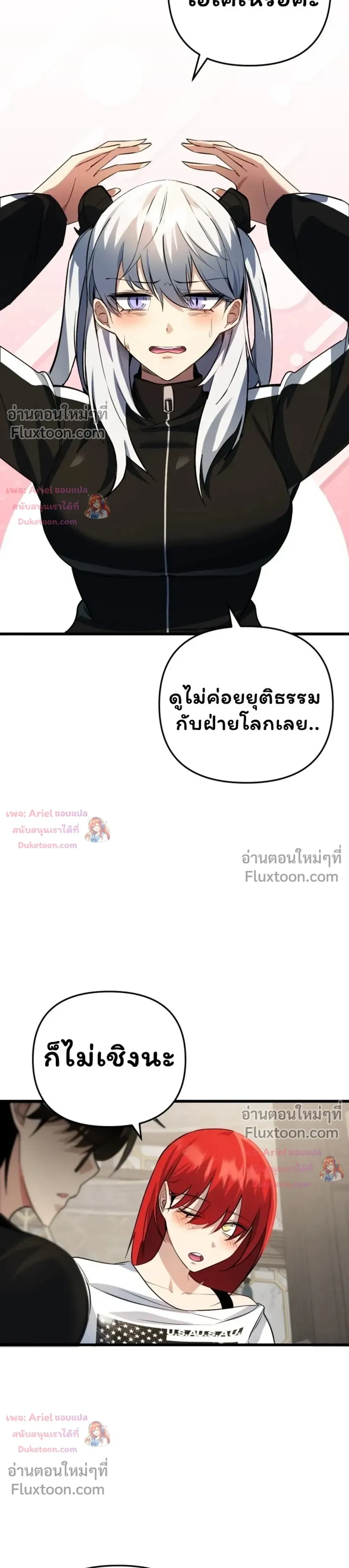 หน้าที่ 30