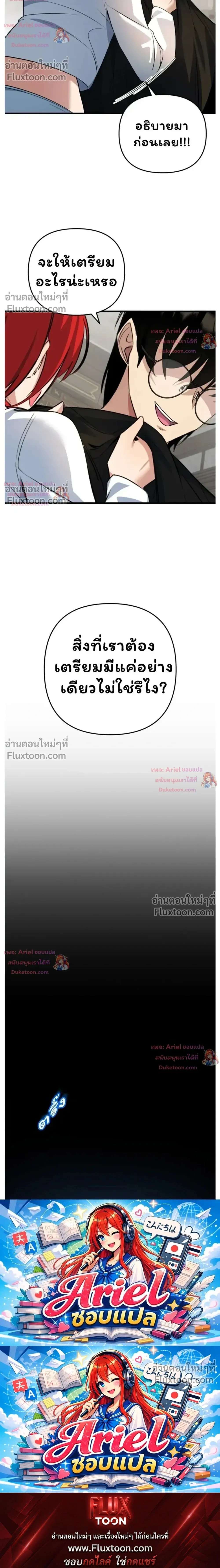 หน้าที่ 48