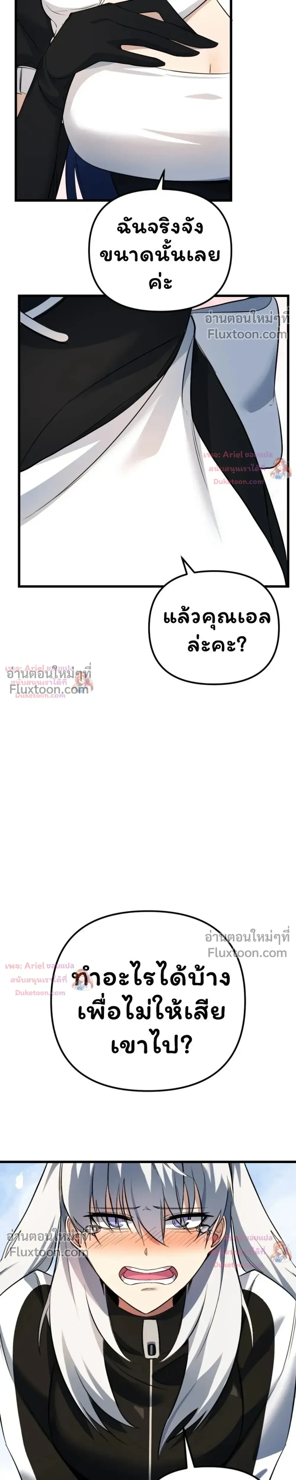 หน้าที่ 39