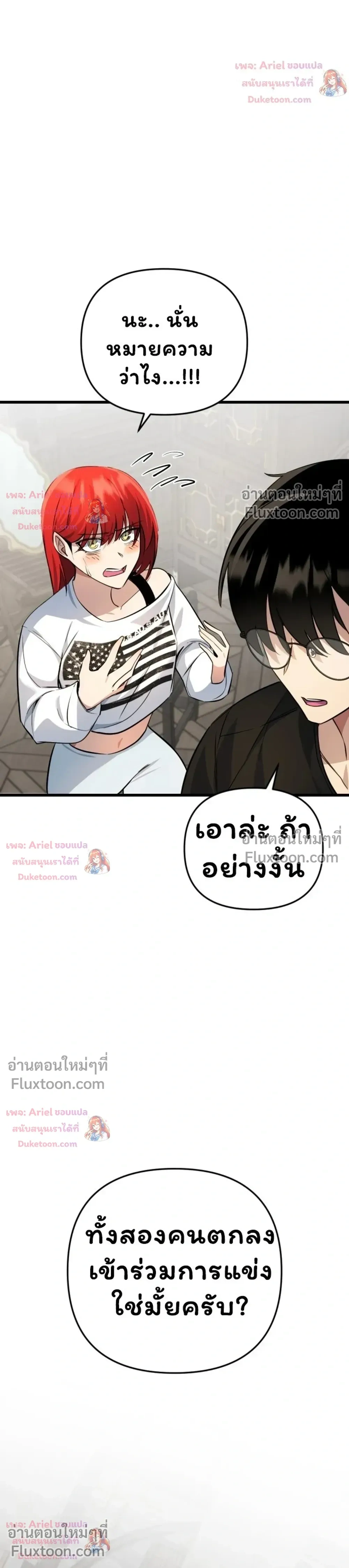 หน้าที่ 43
