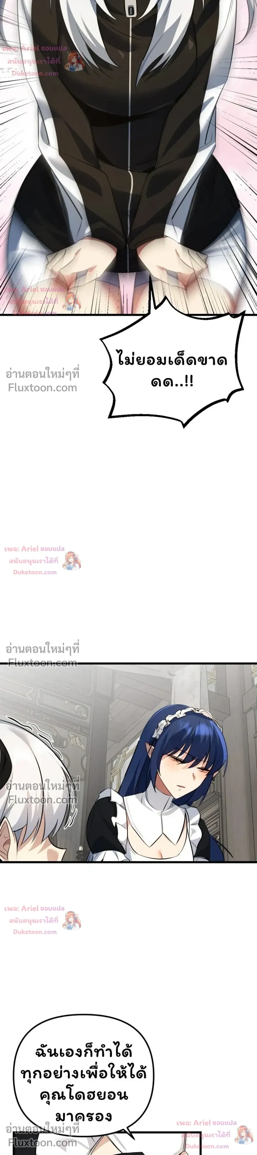 หน้าที่ 38
