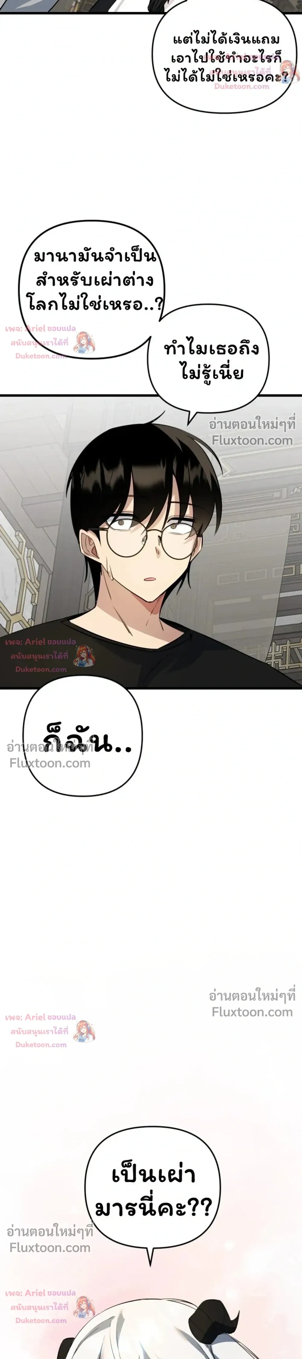 หน้าที่ 22