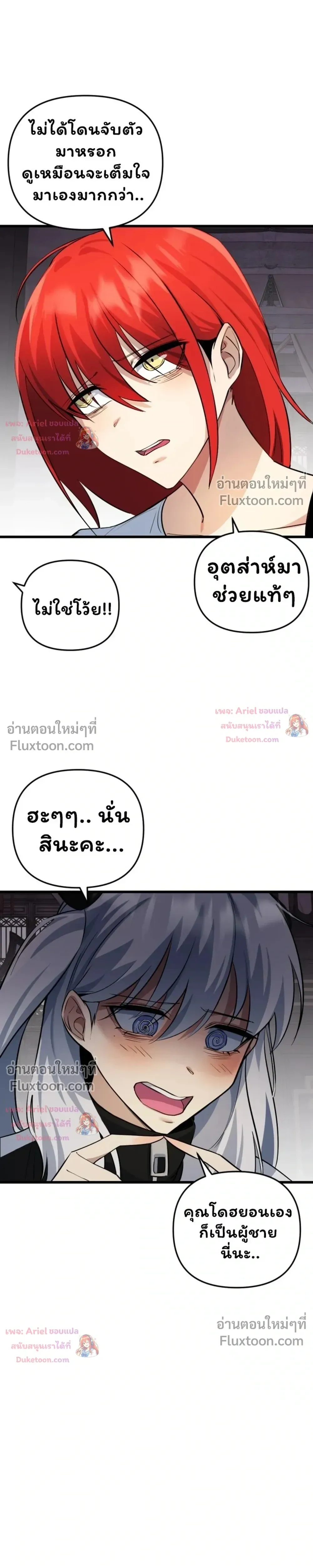 หน้าที่ 7