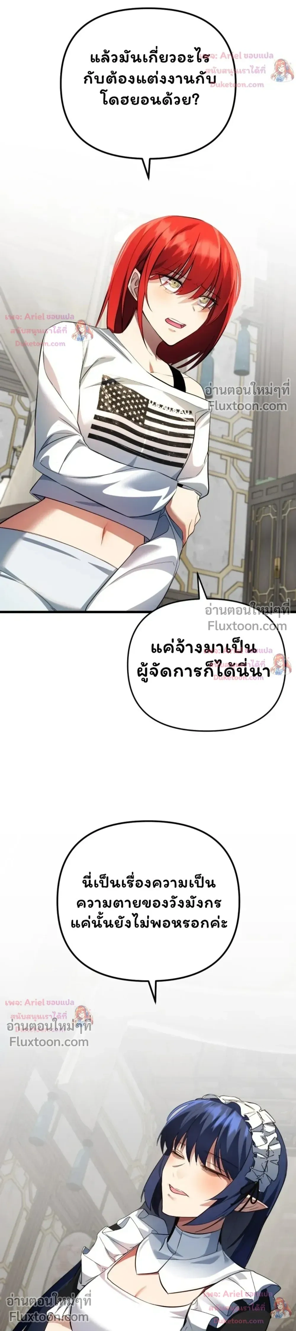 หน้าที่ 35