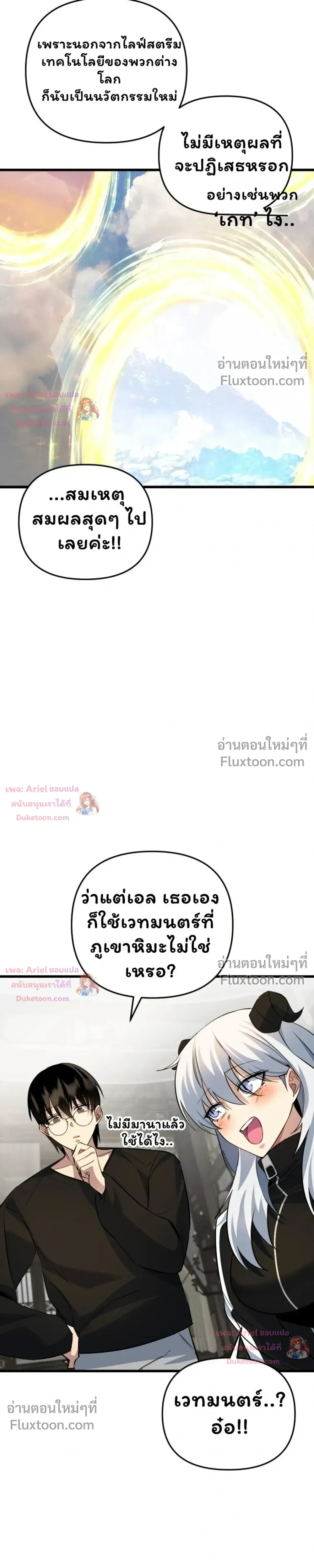 หน้าที่ 31