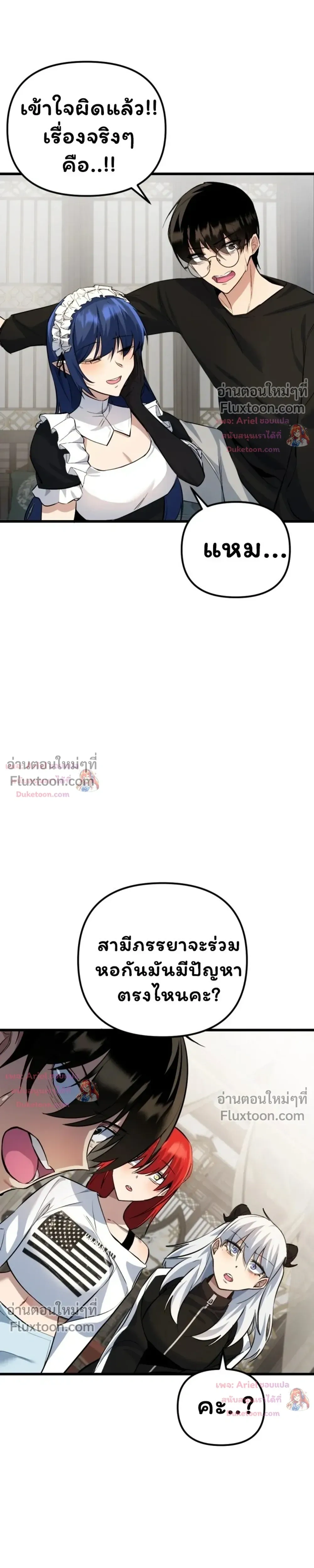 หน้าที่ 4