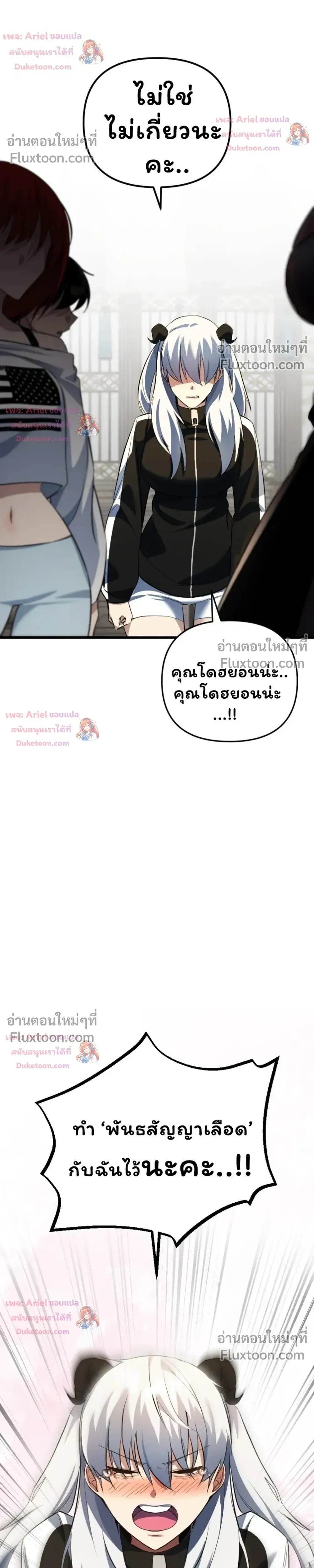 หน้าที่ 37