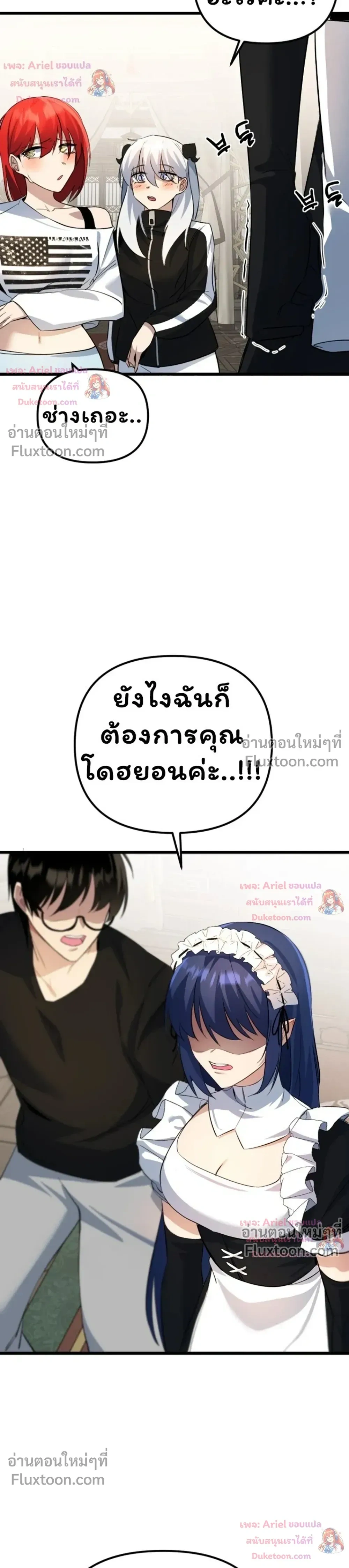หน้าที่ 19