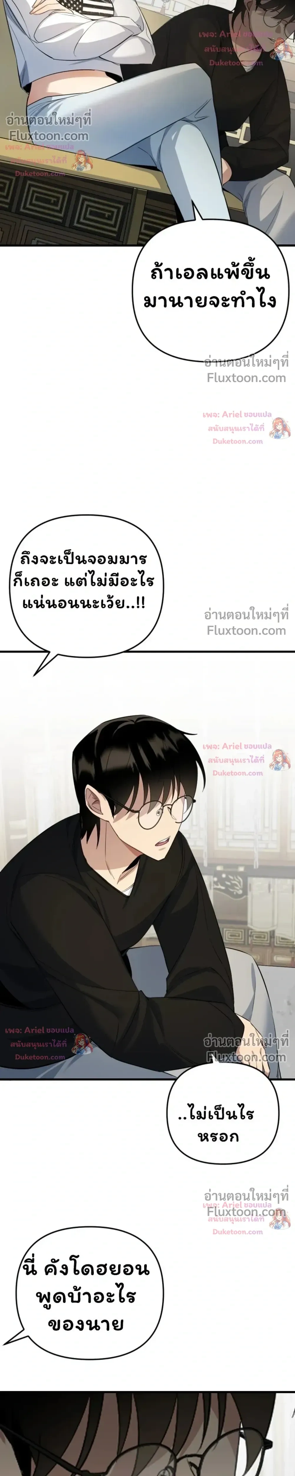 หน้าที่ 42