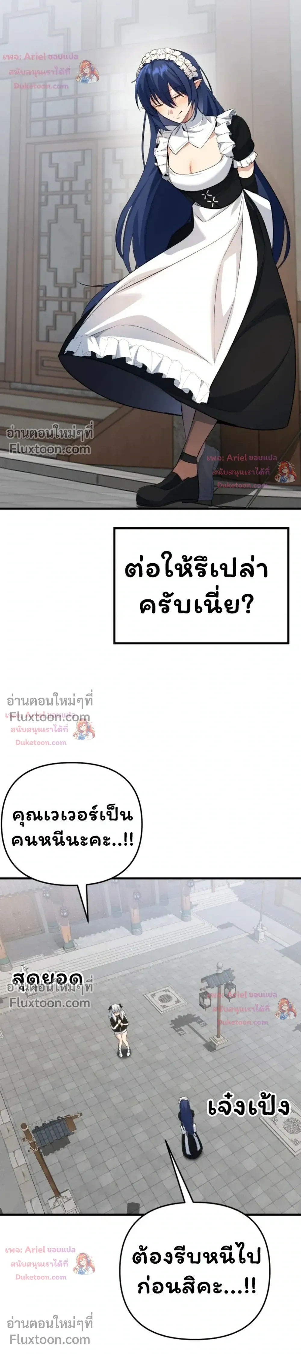 หน้าที่ 35