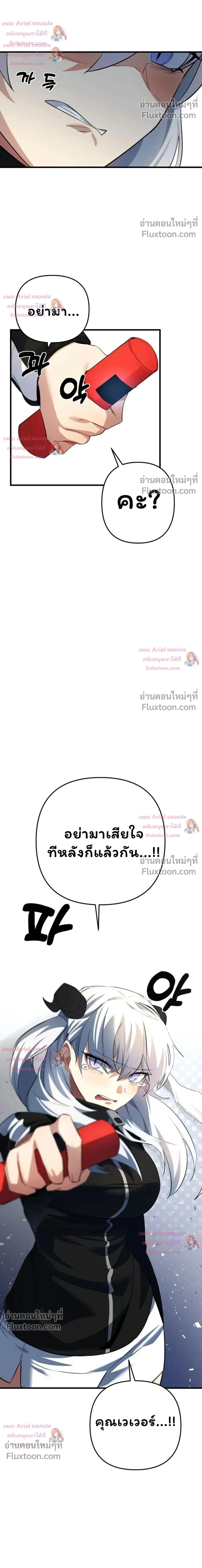 หน้าที่ 40
