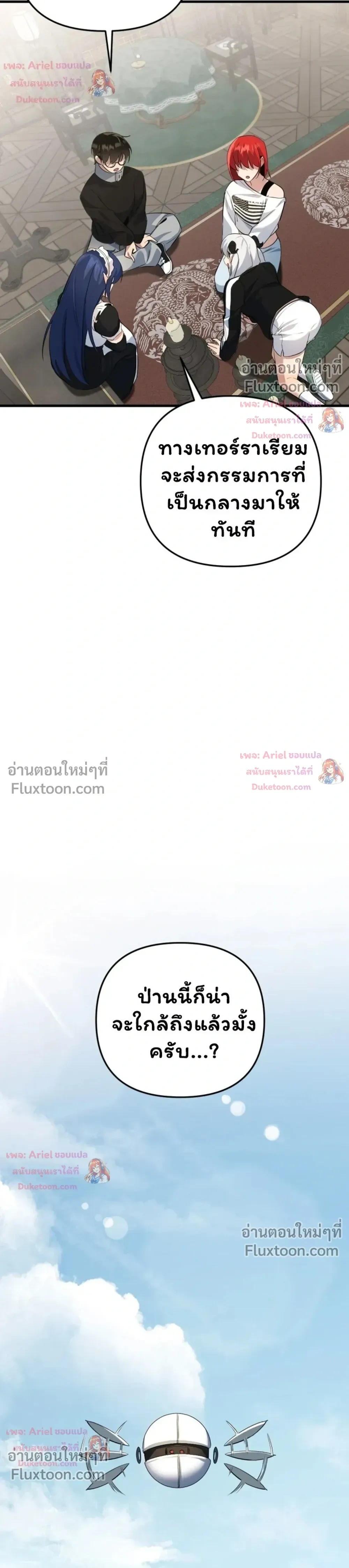 หน้าที่ 19