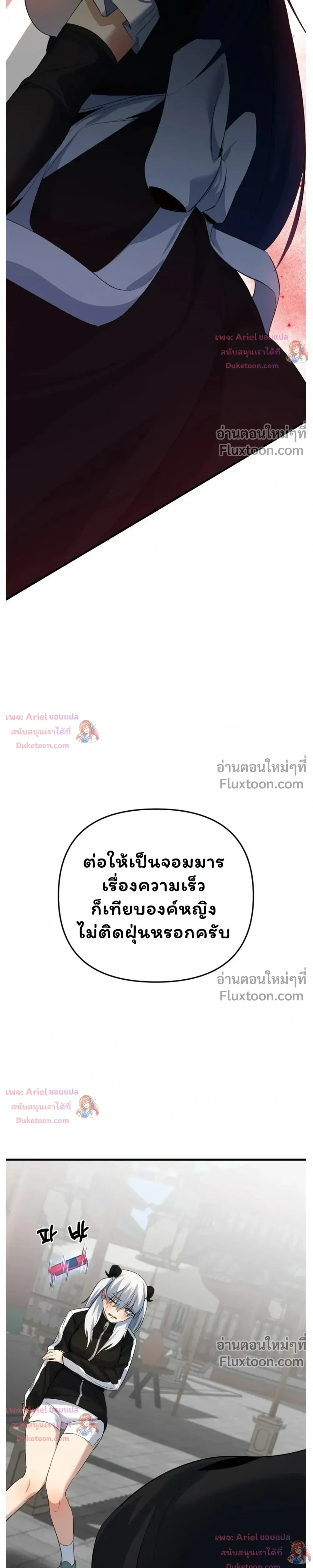 หน้าที่ 52