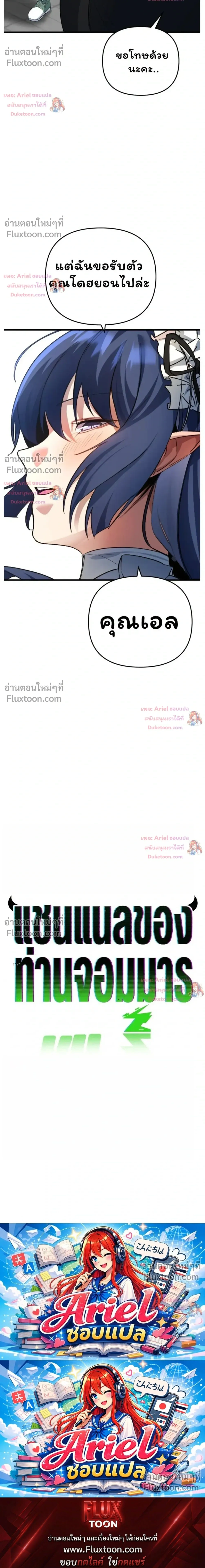 หน้าที่ 53