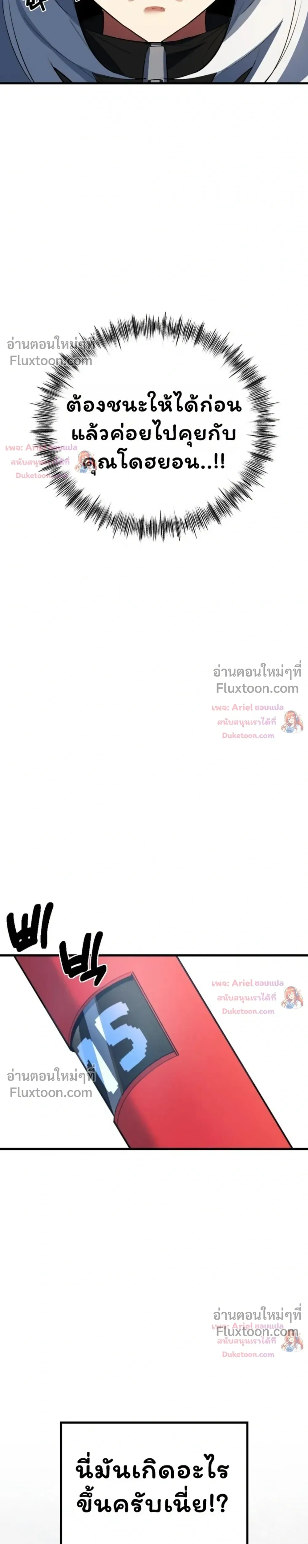 หน้าที่ 33