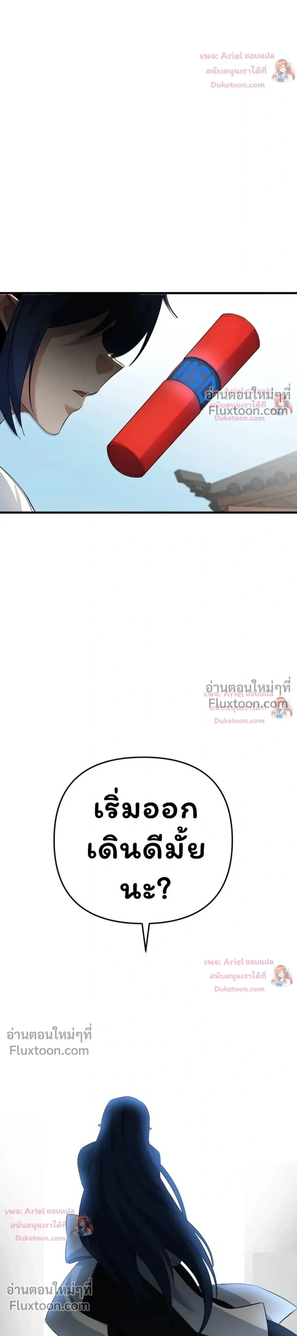 หน้าที่ 46
