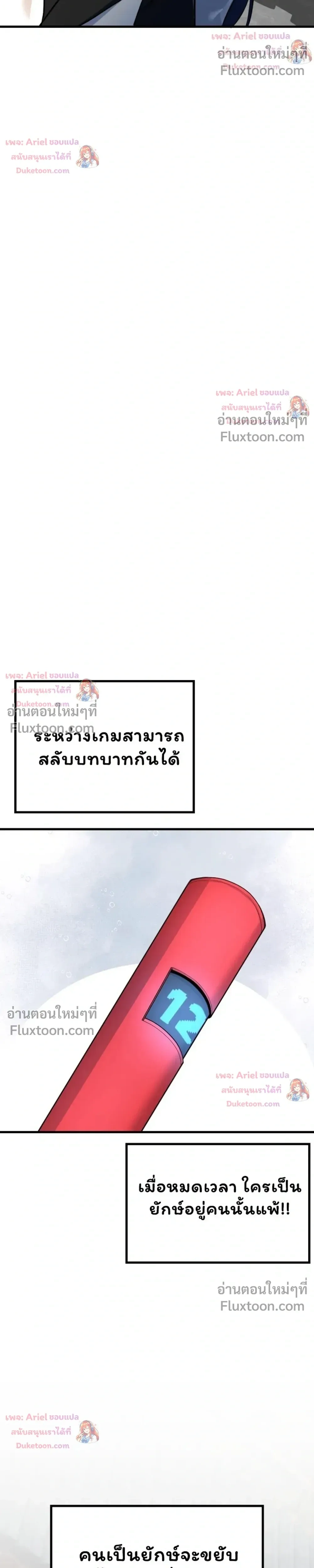 หน้าที่ 29