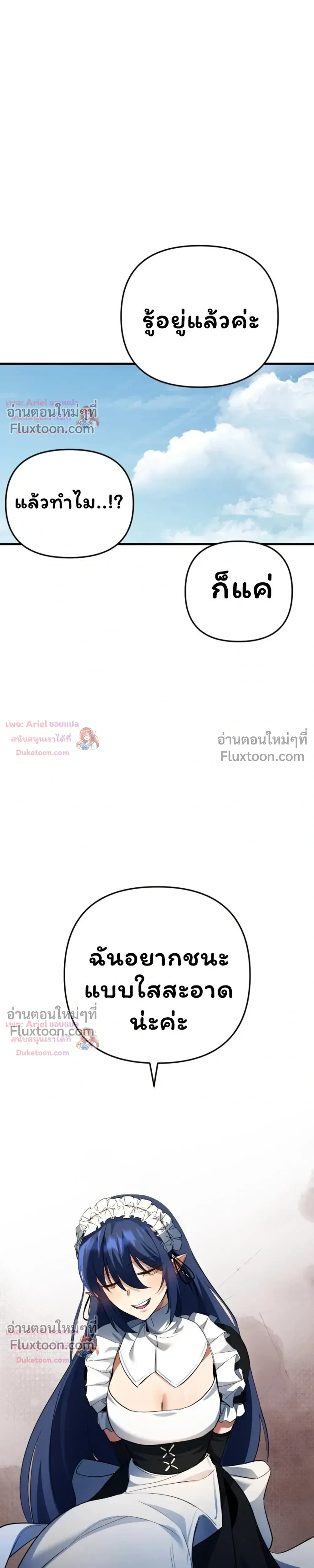 หน้าที่ 36