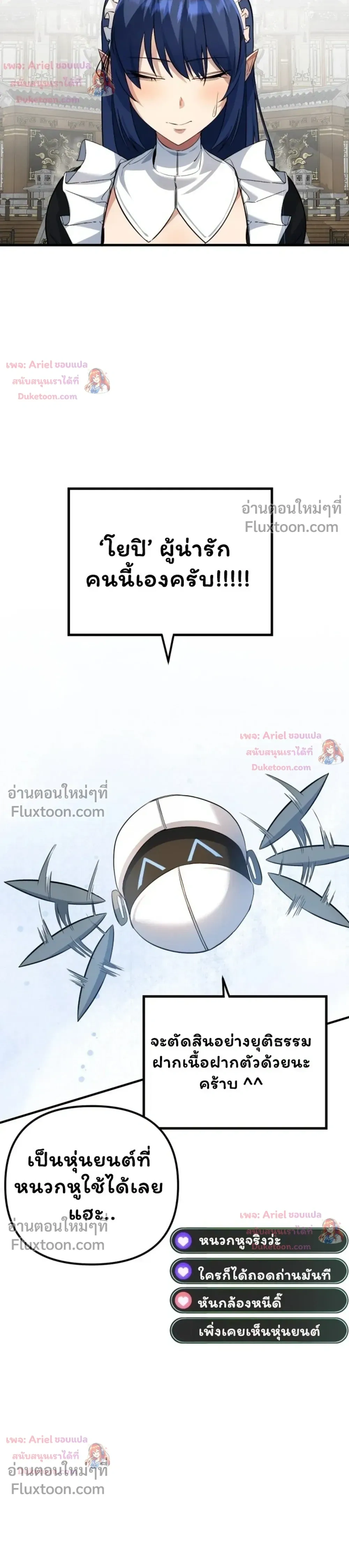 หน้าที่ 22