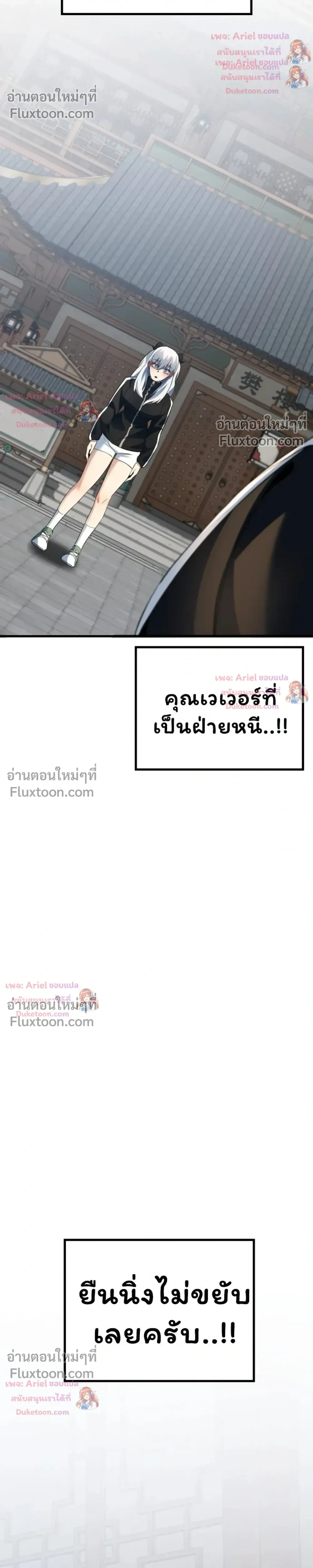 หน้าที่ 34