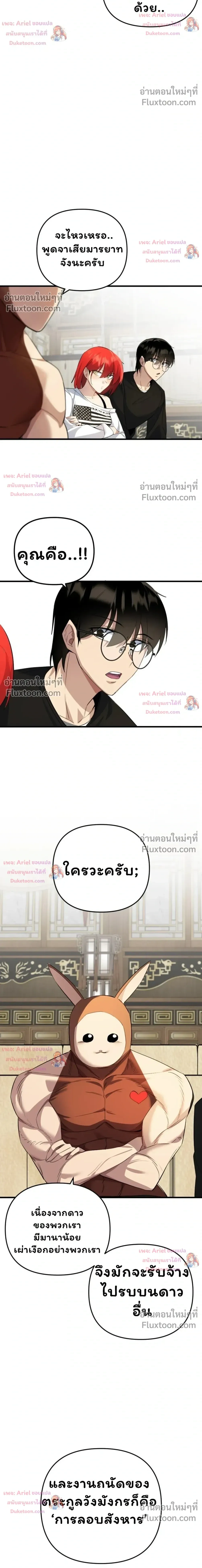 หน้าที่ 48