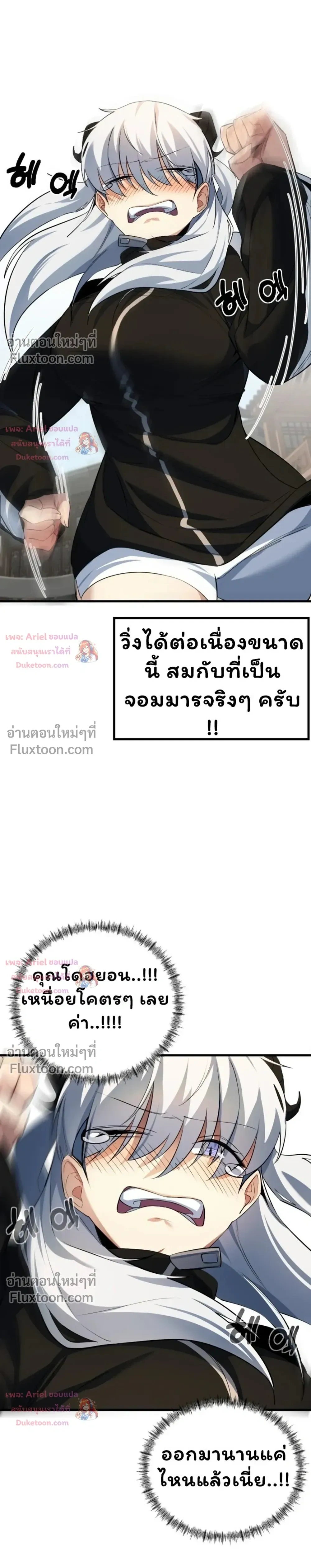 หน้าที่ 44