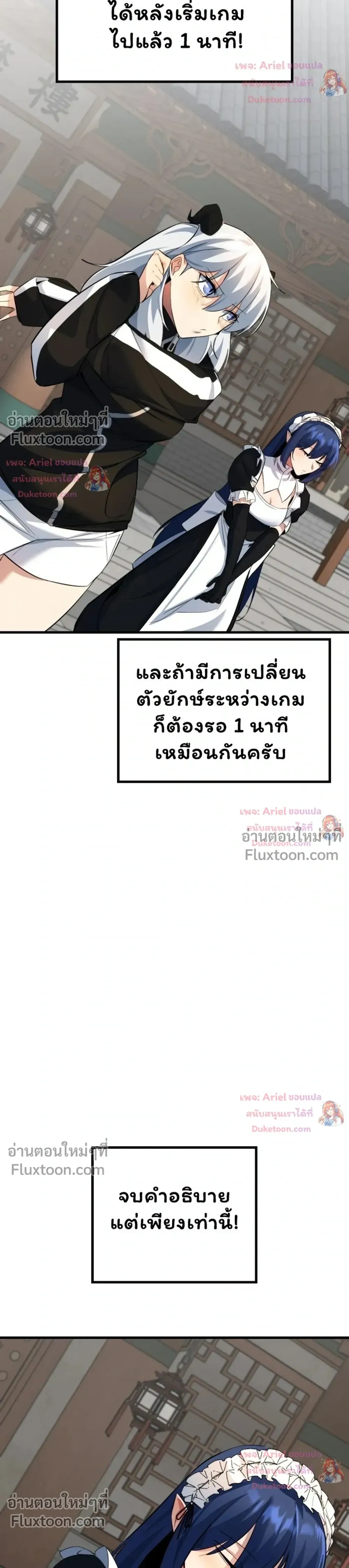 หน้าที่ 30
